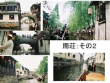 a9be4547.JPG