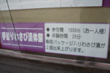 手作りわさび漬け