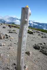 大黒岳の1