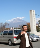 富士山
