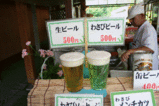 わさびビール