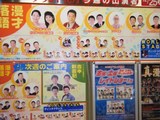 豪華なライナップ