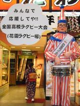 くいだおれがいる。。。