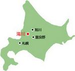 ここが滝川ですよ