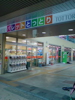 122c9913.jpg