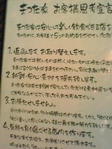 26d07677.jpg