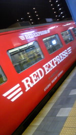 4a67c455.jpg