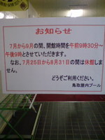 7abcbe58.jpg