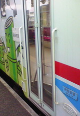ba31869b.jpg