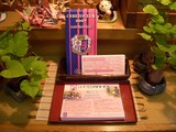 ikiyoi11