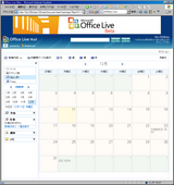 Office Live カレンダー画面
