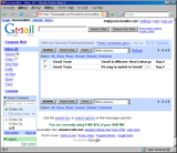Google Apps for Your Domain の gmail 画面