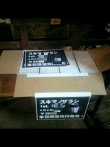 やあやあー やあやあー