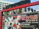 NEC_0780