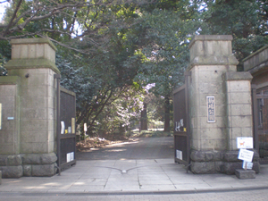 公園入り口