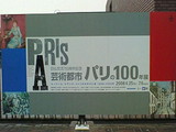 200806211619000