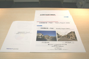 資料