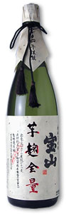宝山 全量芋麹2