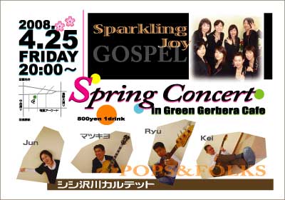 spring