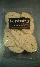 b05390be.jpg