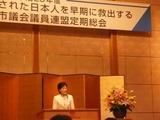 koike