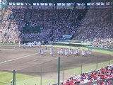 甲子園開始