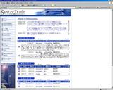 systec