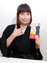 美甘子1201