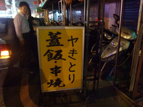 DSCF6476