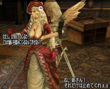 怒る怒る