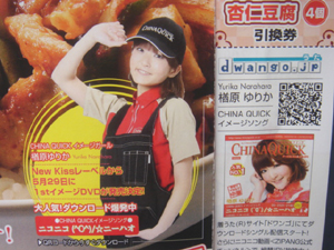 ���饷