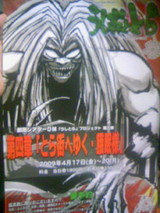 80bb1f0d.