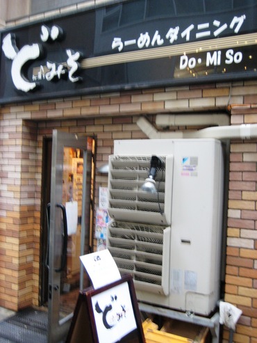 �ɡ��ߤ�5