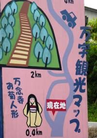 伊勢ろく1