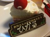 ケーキ