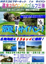 09��11������ǯ��ʬ�������ѥ� �Ύߎ�����