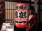 200912131959000