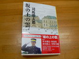 P1080228