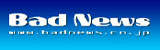Bad News Records