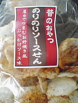 5fc821a4.jpg
