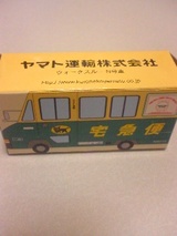 62a746ea.jpg
