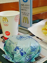 90c2c96e.jpg