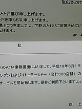 a823c5c5.jpg