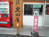 473b395b.JPG
