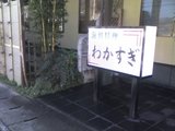 99a521ea.JPG