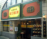 bca8458c.jpg