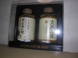 d4ec9120.JPG