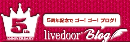 5周年