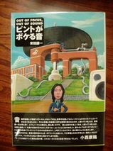 洋書画像 005
