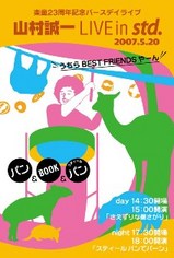 live070525
